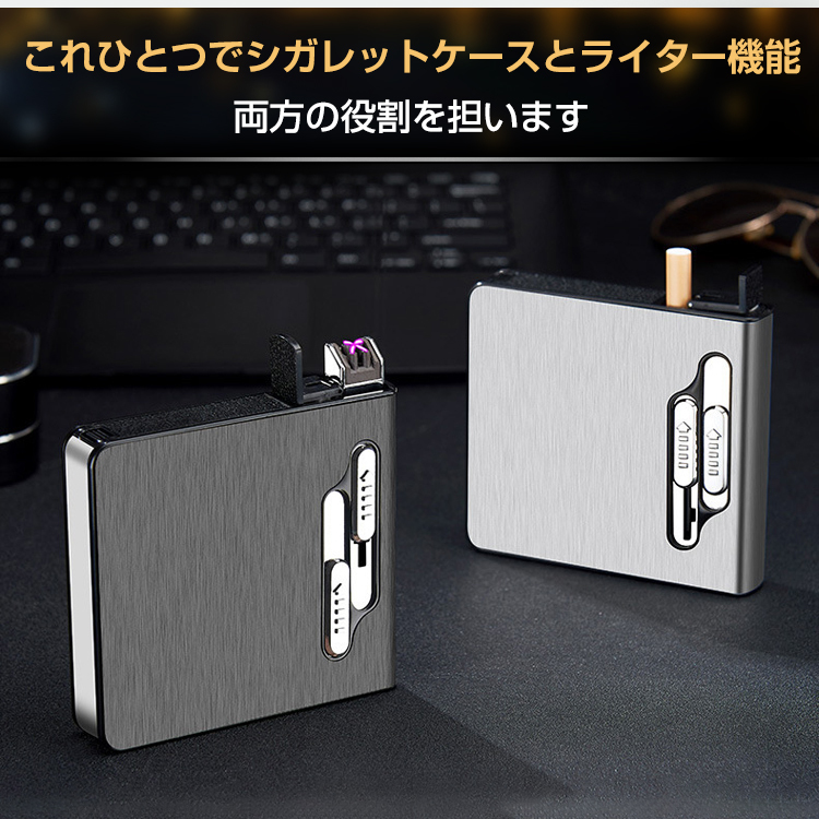 タバコ ケース シガレットケース 20本 メンズ レディース おしゃれ 電子ライター 機能付 煙草 ギフト usb 父の日 プレゼント クリスマス  rt002 :rt002:アカネA SHOP - 通販 - Yahoo!ショッピング