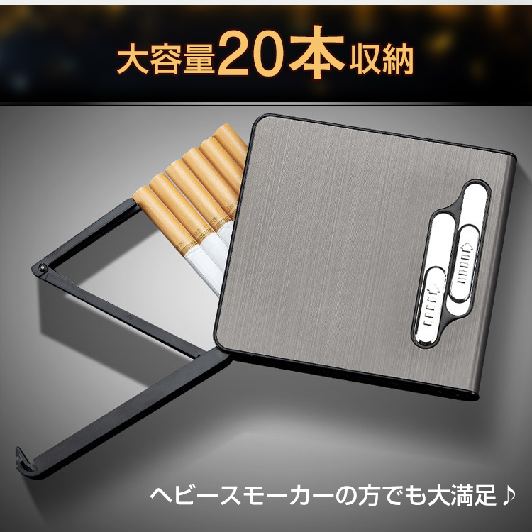 タバコ ケース シガレットケース 20本 メンズ レディース おしゃれ 電子ライター 機能付 煙草 ギフト usb 父の日 プレゼント クリスマス  rt002 :rt002:アカネA SHOP - 通販 - Yahoo!ショッピング