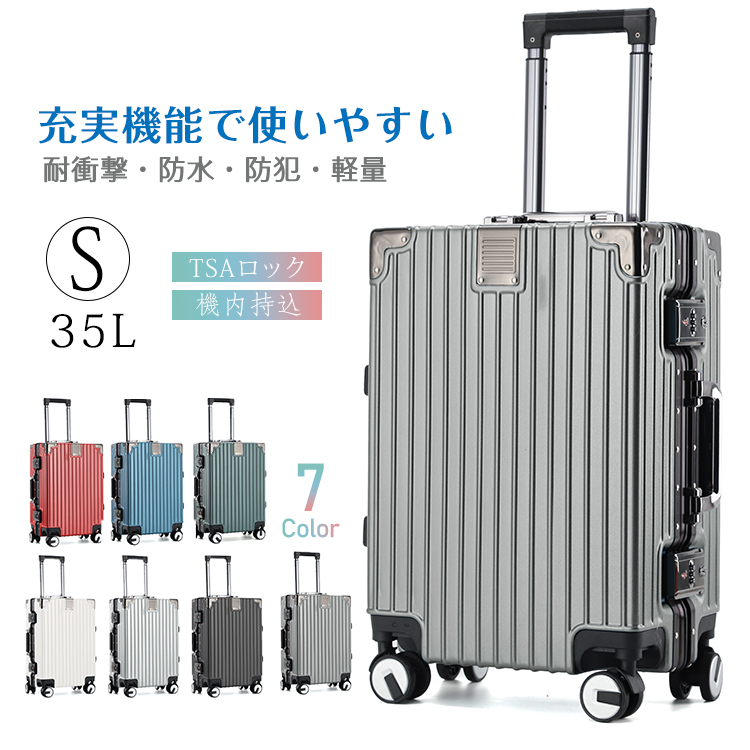 スーツケース XLサイズ 77L キャリーケース キャリーバッグ TSA 