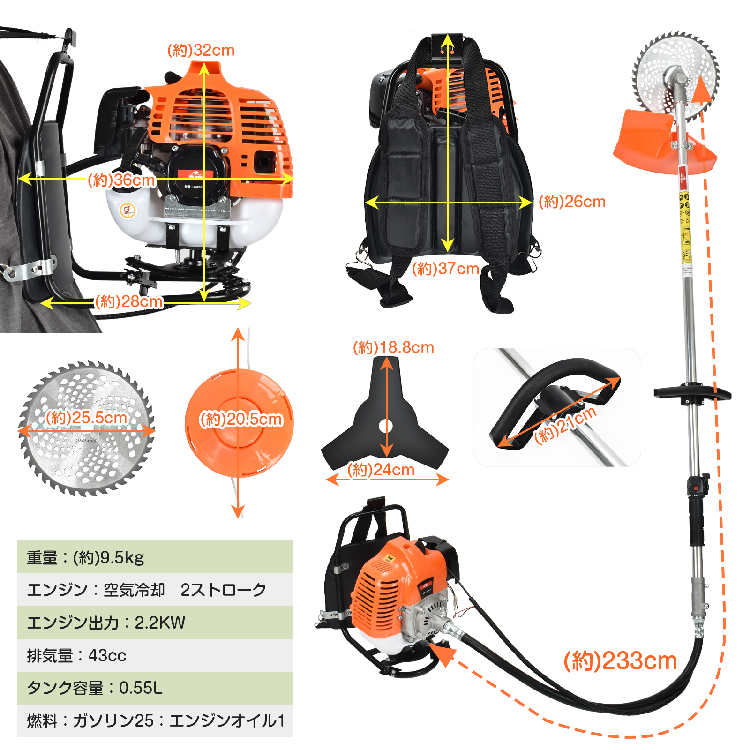 草刈機 エンジン式 背負い式 43cc コードレス 強力 安全 ナイロン