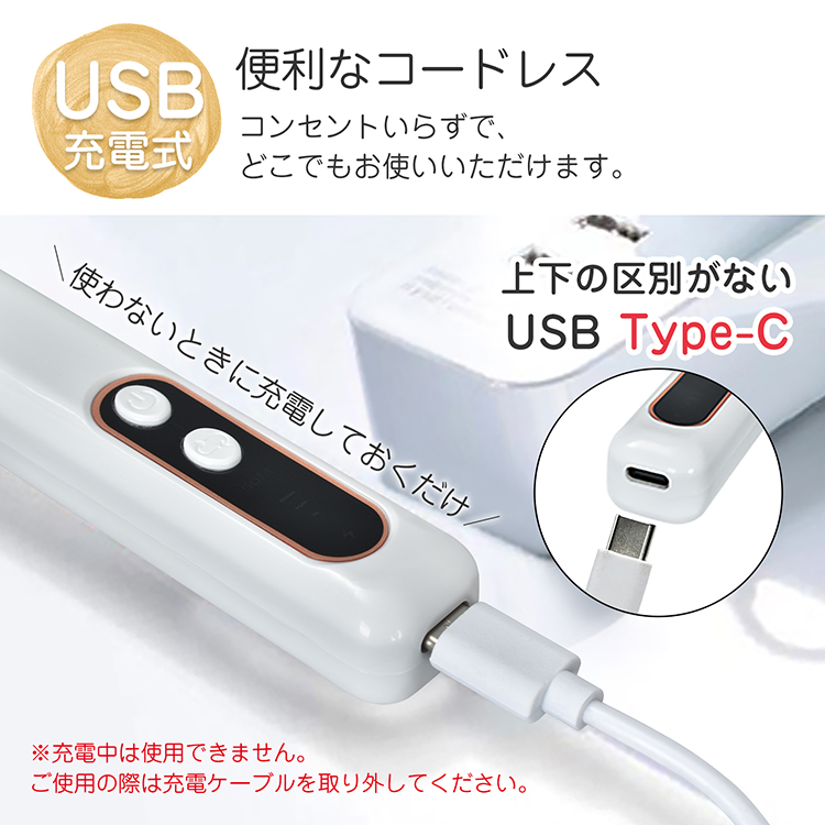 ネイルマシン ネイルマシーン 電動 コードレス ジェルネイル オフ USB