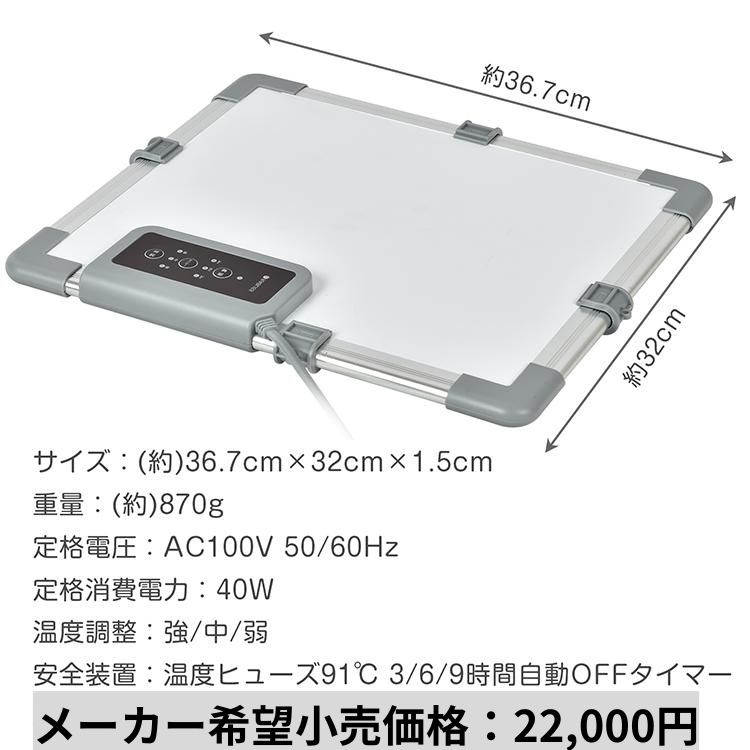 パネルヒーター マグネット 足元 デスク下 遠赤外線 おしゃれ ペット