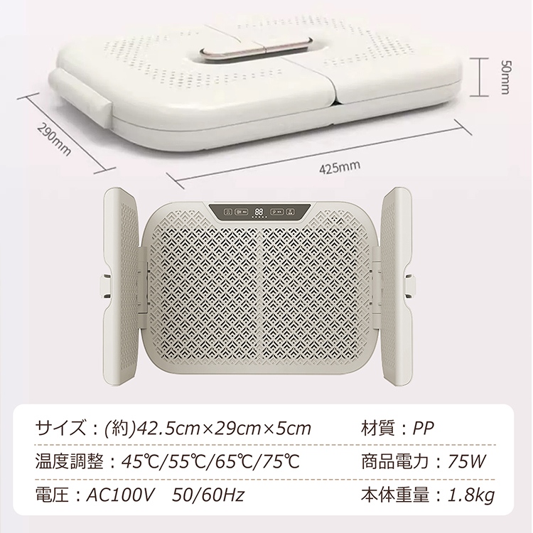 2023最新型 足元ヒーター パネルヒーター フットヒーター 足元暖か 