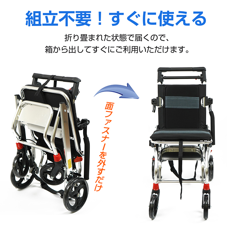 車椅子 超軽量 折りたたみ式 コンパクト 自走介助兼用 介助用車椅子 アルミ製 頑丈 多機能 介助ブレーキ ノーパンクタイヤ スタッキング 衝撃吸収  座面広 父の日 : sg166 : アカネA SHOP - 通販 - Yahoo!ショッピング