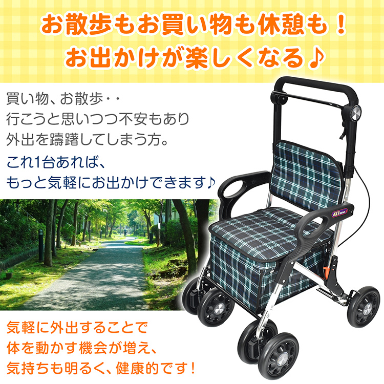 シルバーカー 軽量 おしゃれ 手押し車 ショッピングカート 歩行介助 折りたたみ 補助具 コンパクト 買い物 休憩 歩行補助 散歩 カート 高齢者  座れる 父の日