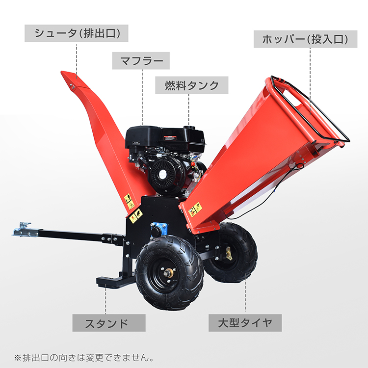 ガーデンシュレッダー ウッドチッパー 粉砕機 エンジン粉砕機 強力 15馬力 家庭用 竹 木 枝粉砕機 粉砕径120mm ガソリン 4サイクル  パワフル 業務用 ゴミ処理 : sg181 : アカネA SHOP - 通販 - Yahoo!ショッピング