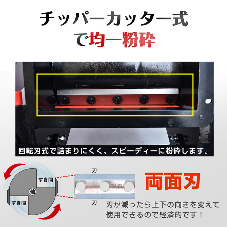 ガーデンシュレッダー ウッドチッパー 粉砕機 エンジン粉砕機 強力 15馬力 家庭用 竹 木 枝粉砕機 粉砕径120mm ガソリン 4サイクル  パワフル 業務用 ゴミ処理 : sg181 : アカネA SHOP - 通販 - Yahoo!ショッピング