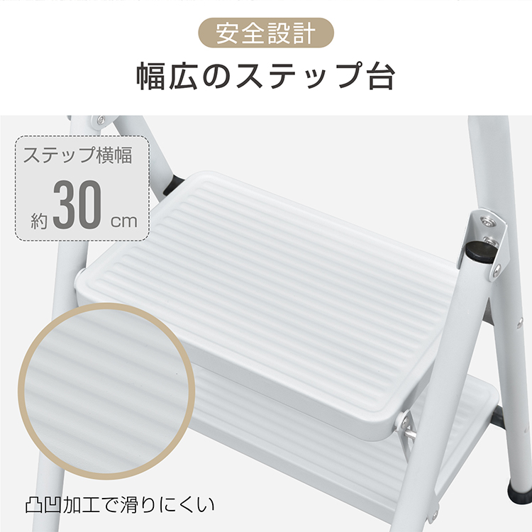 楽天市場】ステップ 脚立 2段 約幅430×奥行565×高さ680mm