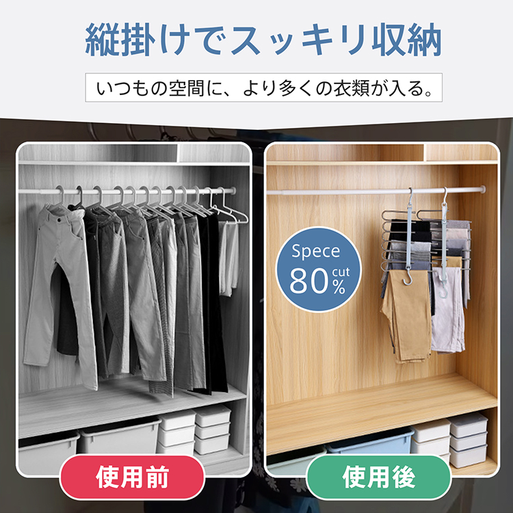 Amazon.co.jp: ズボンハンガー 折りたたみ式ズボンラック 多機能