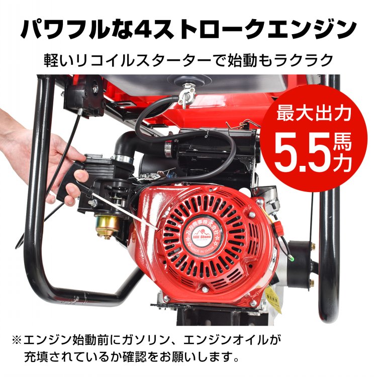 タンピングランマー エンジン式 転圧機 土木工事 ストローク 40-65mm 4 