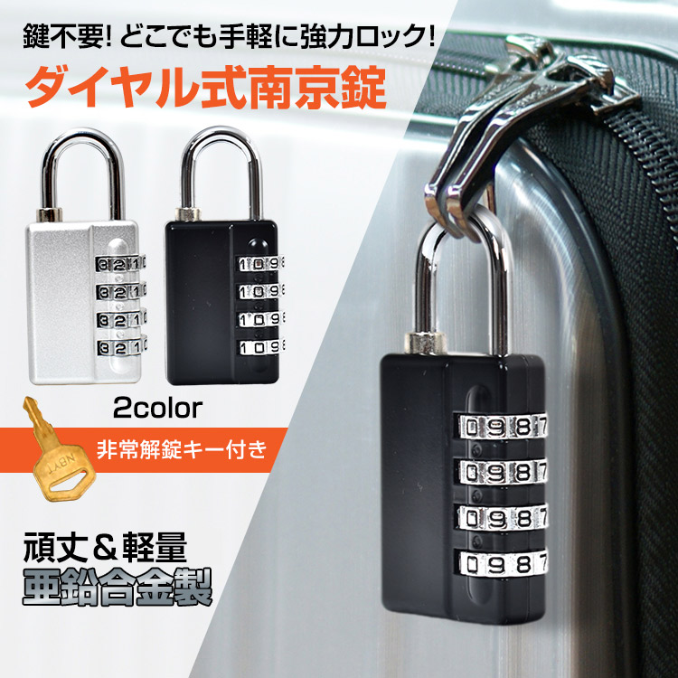ABUS 南京錠 シャックルガード プラチナム 34CS | 日本ロック