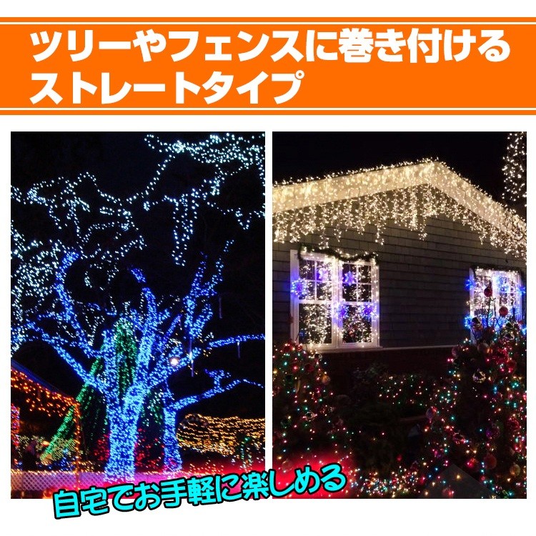 LED ソーラー イルミネーション 屋外 クリスマス 300球 ガーデンライト ソーラー充電 飾り 電飾 夜間自動点灯 防水 sl067  :sl067:アカネA SHOP - 通販 - Yahoo!ショッピング