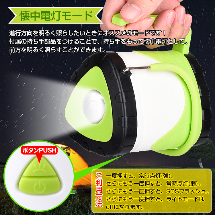 ランタン ライト 2way 懐中電灯 SOS USB充電 単4電池 キャンプ