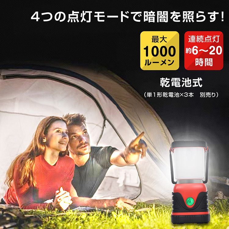 Hill Stone ランタン LEDランタン キャンプランタン 懐中電灯