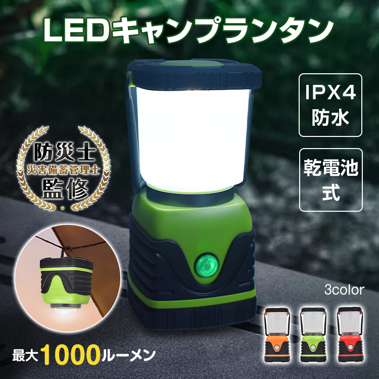Amazon.co.jp: 【めざましテレビ紹介】ZTARX × outstand LED