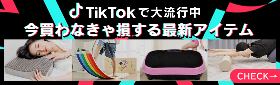 不用品を寄付する（お宝エイド） | 公益社団法人日本シェア