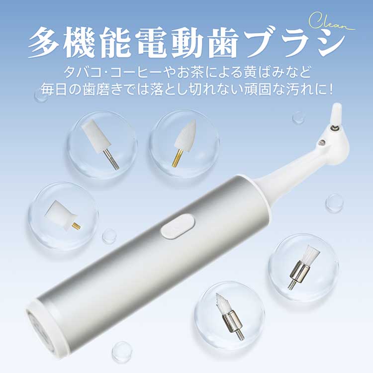 電動歯ブラシ 充電式 音波振動歯ブラシ 音波歯ブラシ 超音波