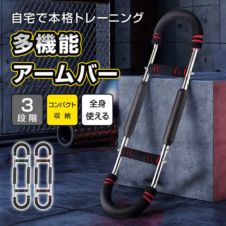 Hill Stone（ヒルストーン） 筋トレ トレーニング ツイスターアーム