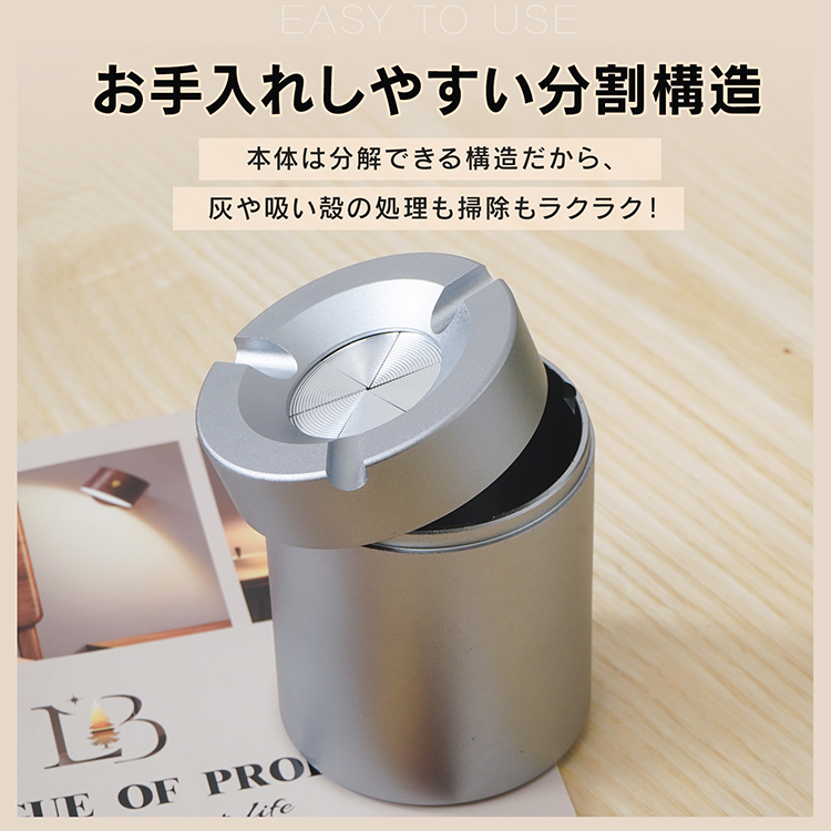 灰皿 アルミ アルミ合金 密閉 回転式フタ 幅7cm 専用ボックス 箱