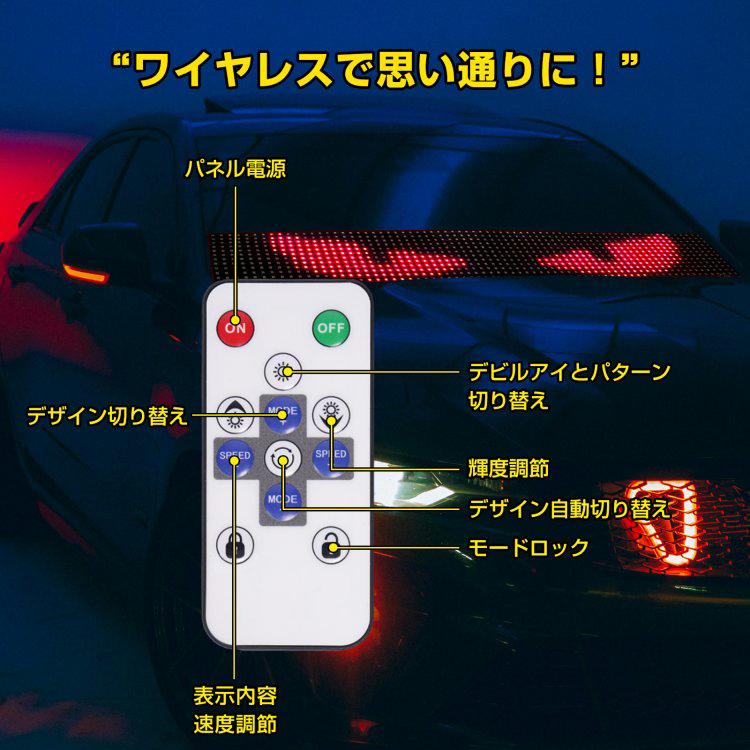 デビルアイ led デビルアイライト トラック 車 窓用 動く目