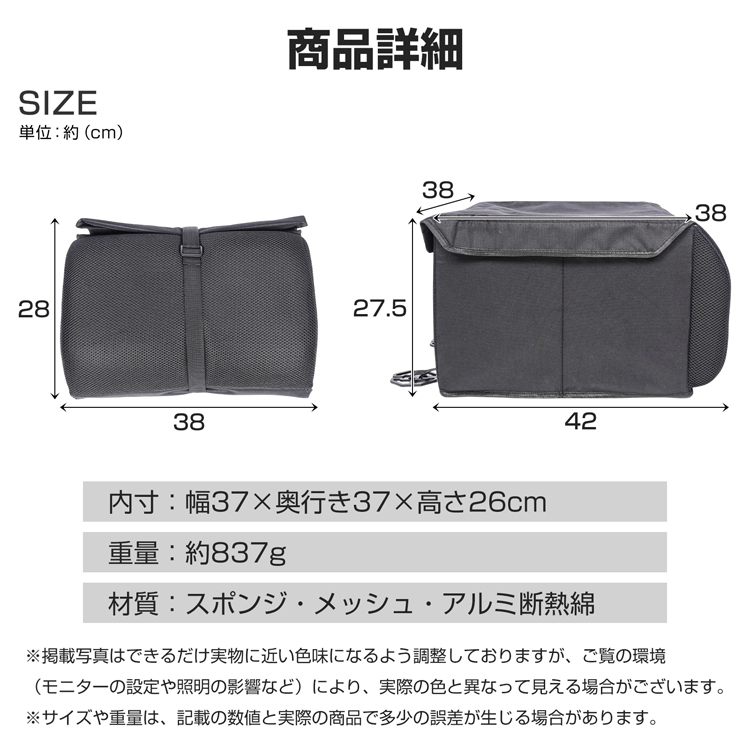 Hill Stone（ヒルストーン） 収納ボックス クッション カー用品 シート