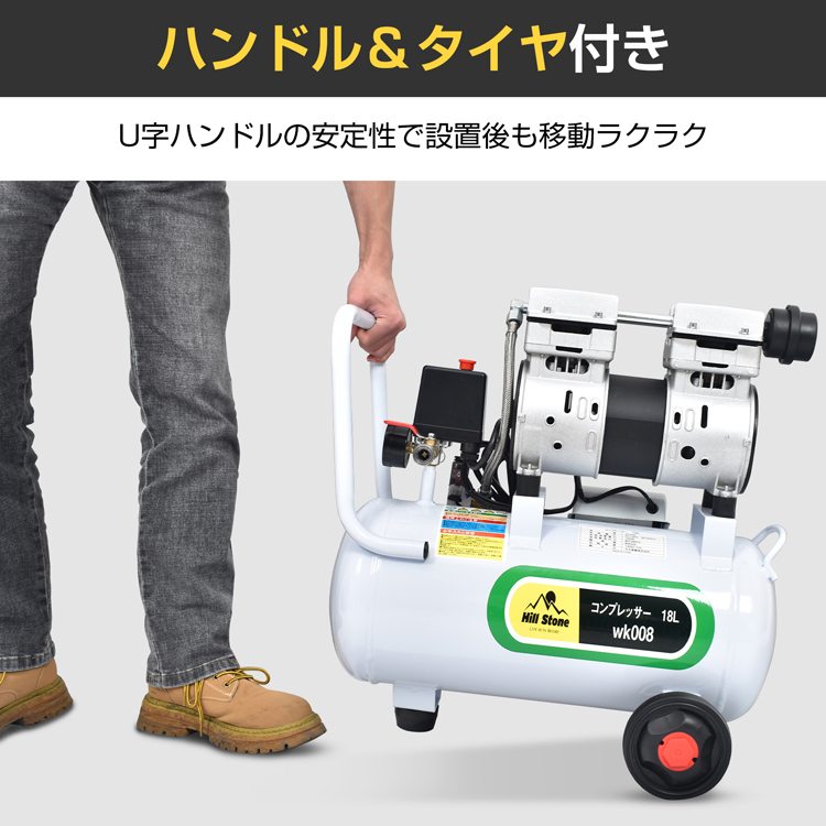 オイルレス コンプレッサー 100V ホース ガン付き エアーコンプレッサー 100V オイルレス 静音 18L コンプレッサー
