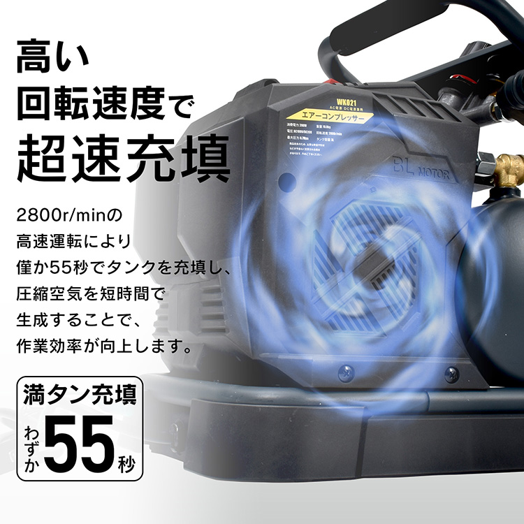 エアコンプレッサー エアーコンプレッサー 3L 静音 電動 軽量 オイル
