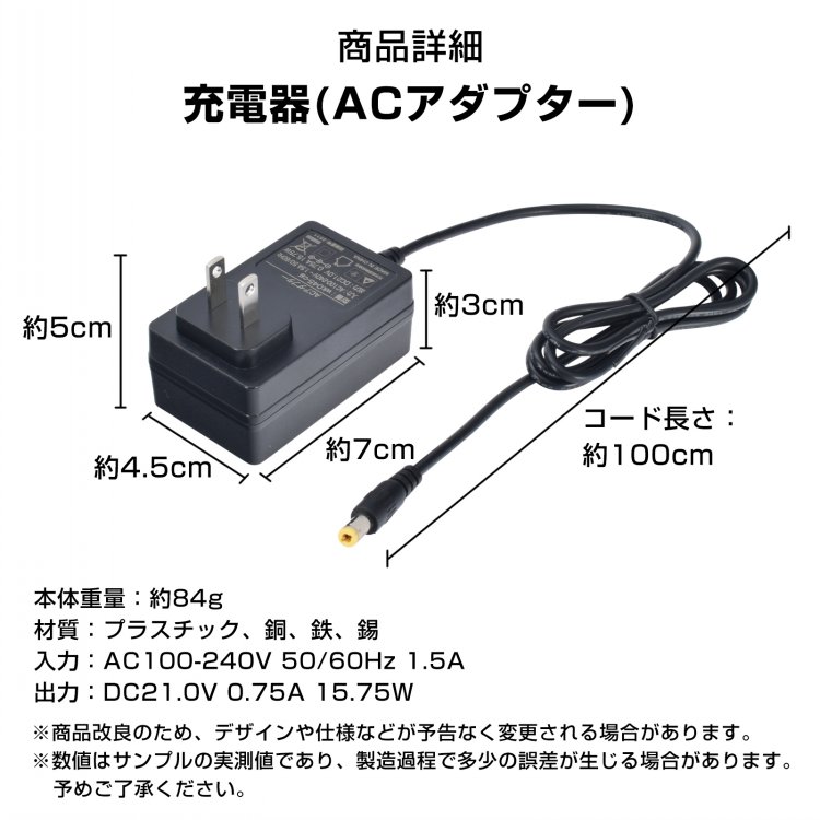 除雪機 バッテリー 充電器 バッテリーチャージャー 除雪機用 電動除雪