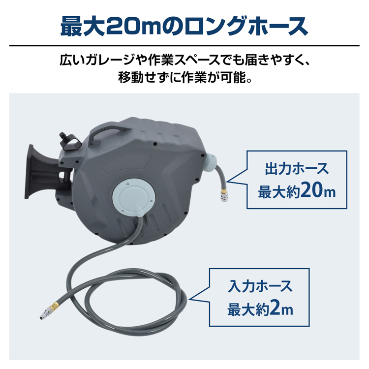 (未使用･未開封品)　JTC エアーホースリール  エアーツール  エアー流量が違う。ワンタッチカプラー付き360°回転 ホースサイズ:外径12.5mm 内径8.5mm 長さ30m HR060 qdkdu57 Amazon.co.jp: JTC エアーホースリール エアーツール エアー流量が違う