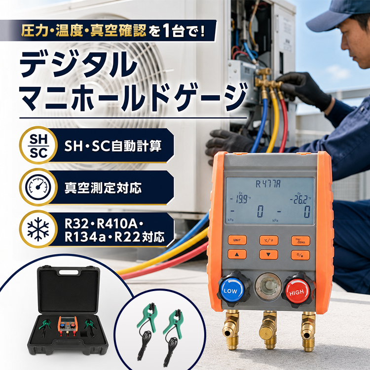 マニホールドゲージ r134a r32 エアコン 車 工具 ゲージ マニホールド
