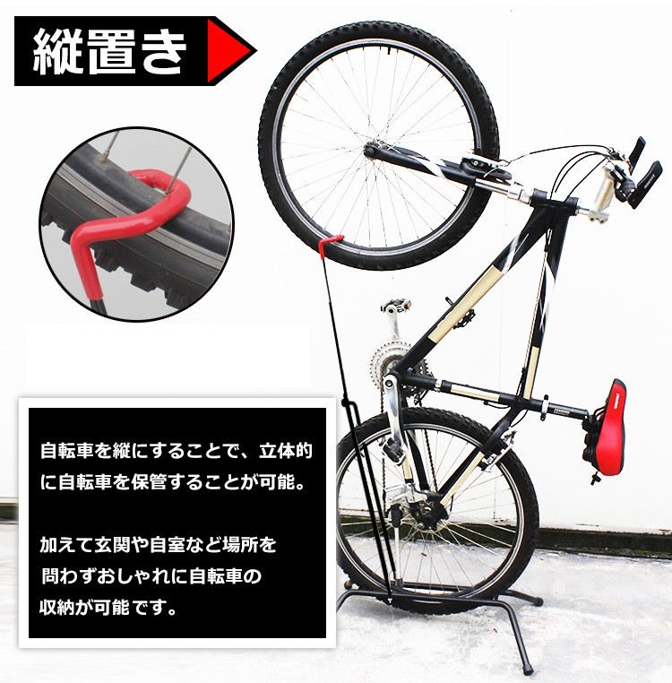 サイクルスタンド 自転車 立て 折りたたみ サイクル置き 