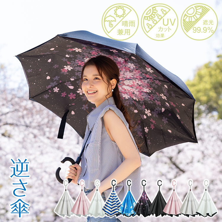 日傘 折りたたみ傘 晴雨兼用 撥水 UVカット 雨傘 雨具 雨天