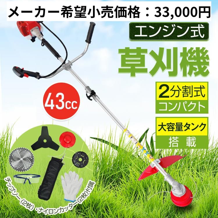 刈り払い機 カーツ（KAAZ） 草刈り機 エンジン式 XRP335 (背負式／32.6cc) [草刈機