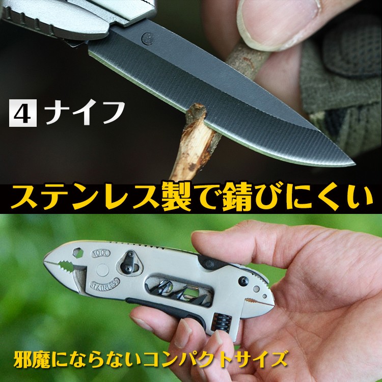 ペンチ レンチ 多機能 ドライバー ナイフ DIY 工具 ニッパー マルチ