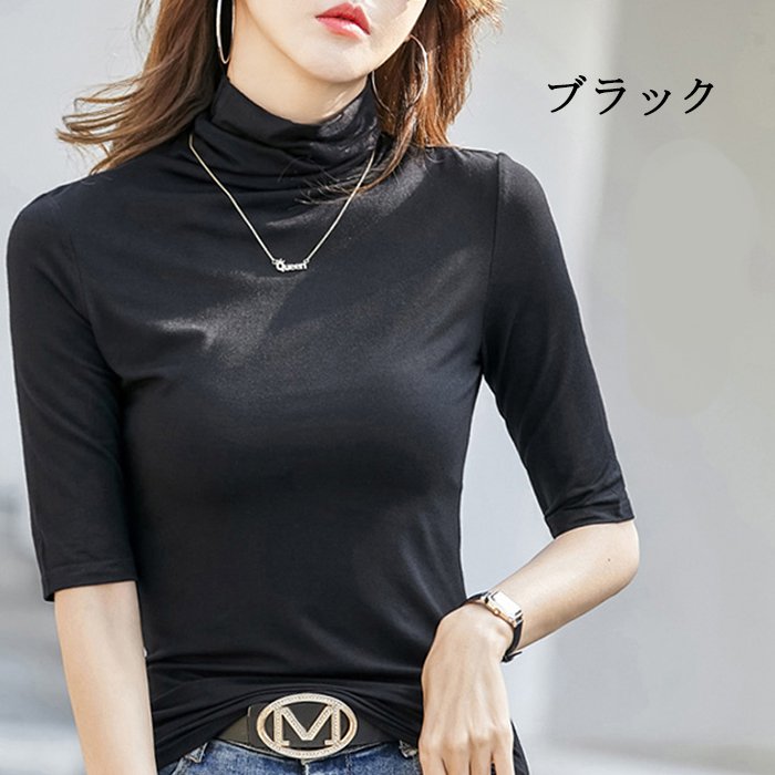 レディース Tシャツ カットソー ハイネック タートルネック