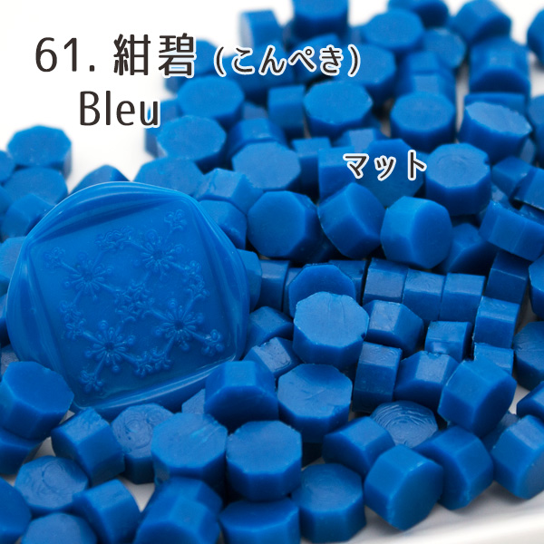 まとめ買いクーポンで15％OFF 青系紫系シーリングワックス 封蝋 全15色 40粒 袋入り スタンプ用品｜akanekoya｜15