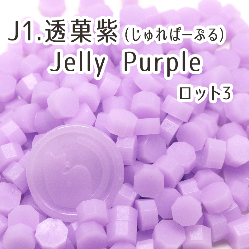 まとめ買いクーポンで15％OFF シーリングワックス 封蝋 100g大袋（約