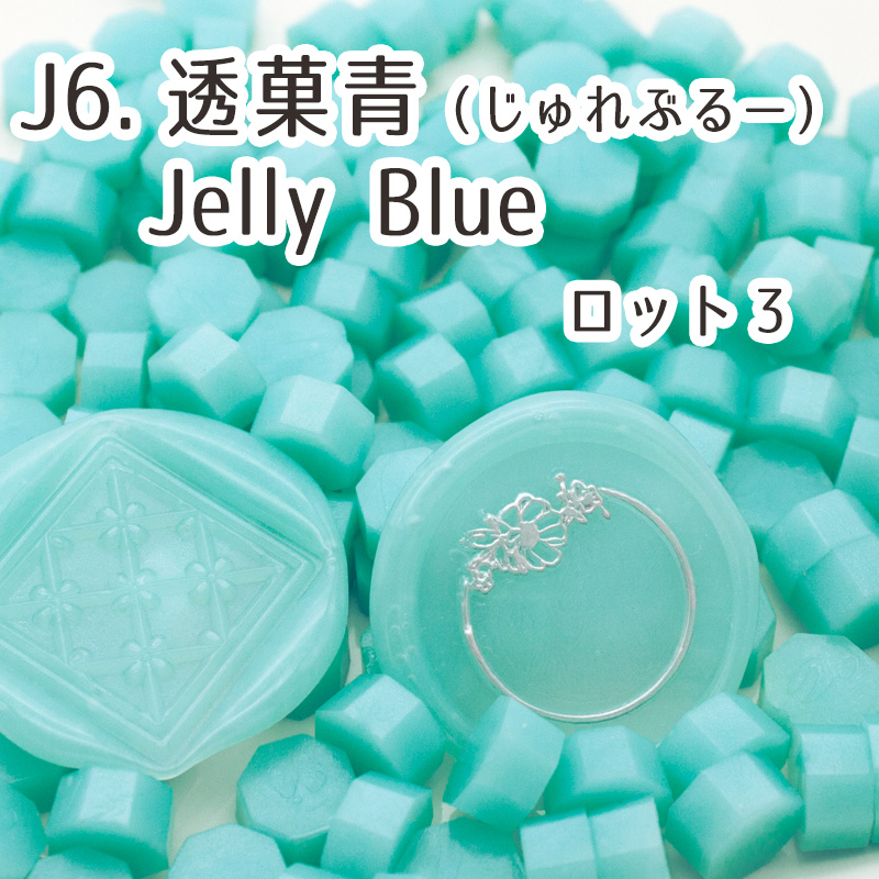 まとめ買いクーポンで15％OFF シーリングワックス 封蝋 100g大袋（約