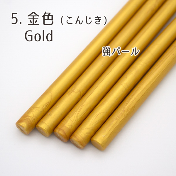 在庫処分大特価!!】全6色 グルーガン使用 棒状シーリングワックス7mm 0330 シーリングスタンプ用品 1100330 レター、カード 