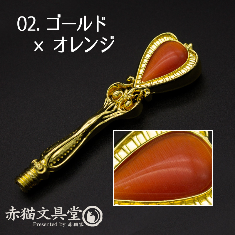 シーリングスタンプ用ハンドル「マジック」金属素材（ネジ大きめ