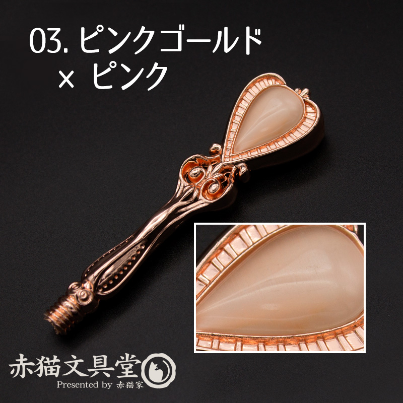 シーリングスタンプ用ハンドル「マジック」金属素材（ネジ大きめ