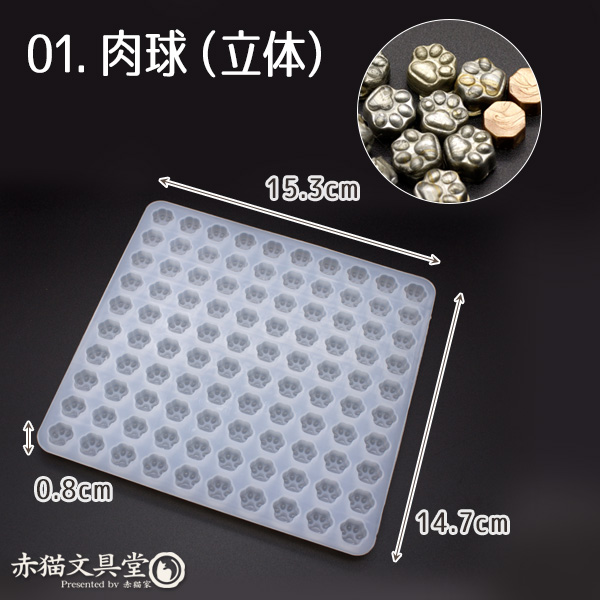 シリコンモールド シーリングワックス製造用 全4種 シーリング