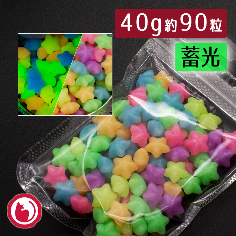 まとめ買いクーポンで15％OFF　6色混色 星型 蓄光シーリングワックス小40g袋入り（約90粒）封蝋　1100787 シーリングスタンプ用品 半透明 |  | 01