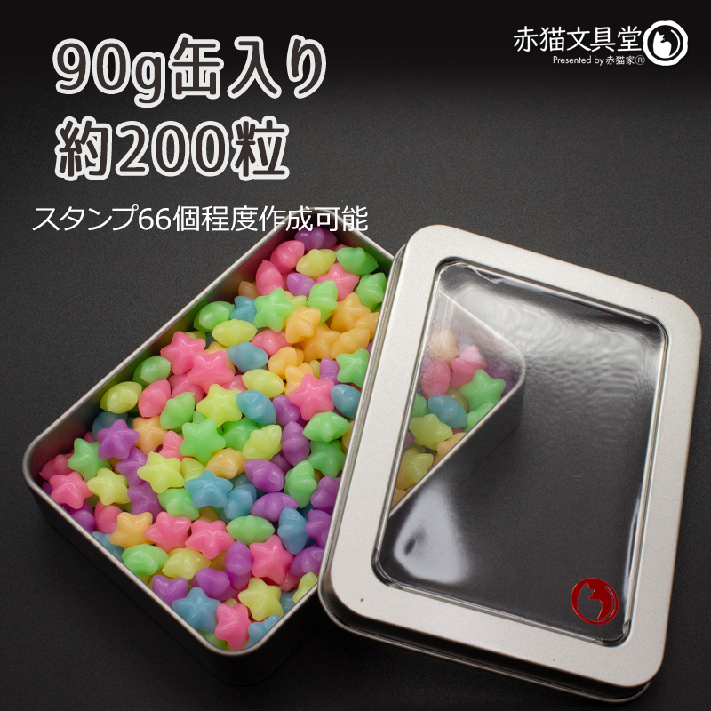 まとめ買いクーポンで15％OFF　6色混色 星型 蓄光シーリングワックス90g缶入り（約200粒）封蝋　1100787 シーリングスタンプ用品 半透明 |  | 01