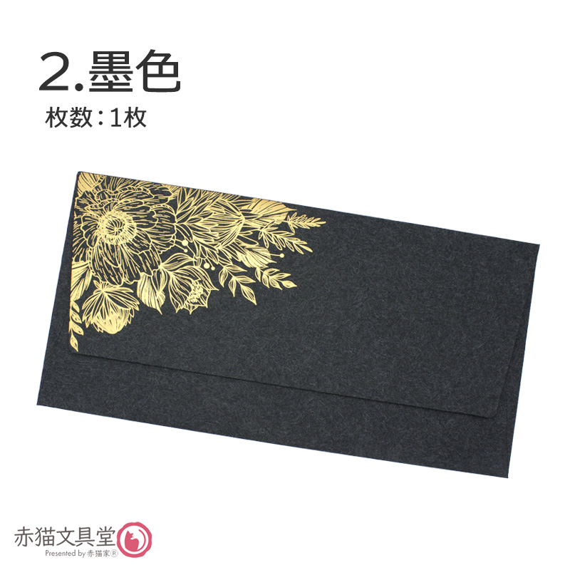 全5色 DLサイズ洋6封筒 箔押し「金箔華」1枚（11x22cm）厚手 200g/m2　1100812 |  | 02