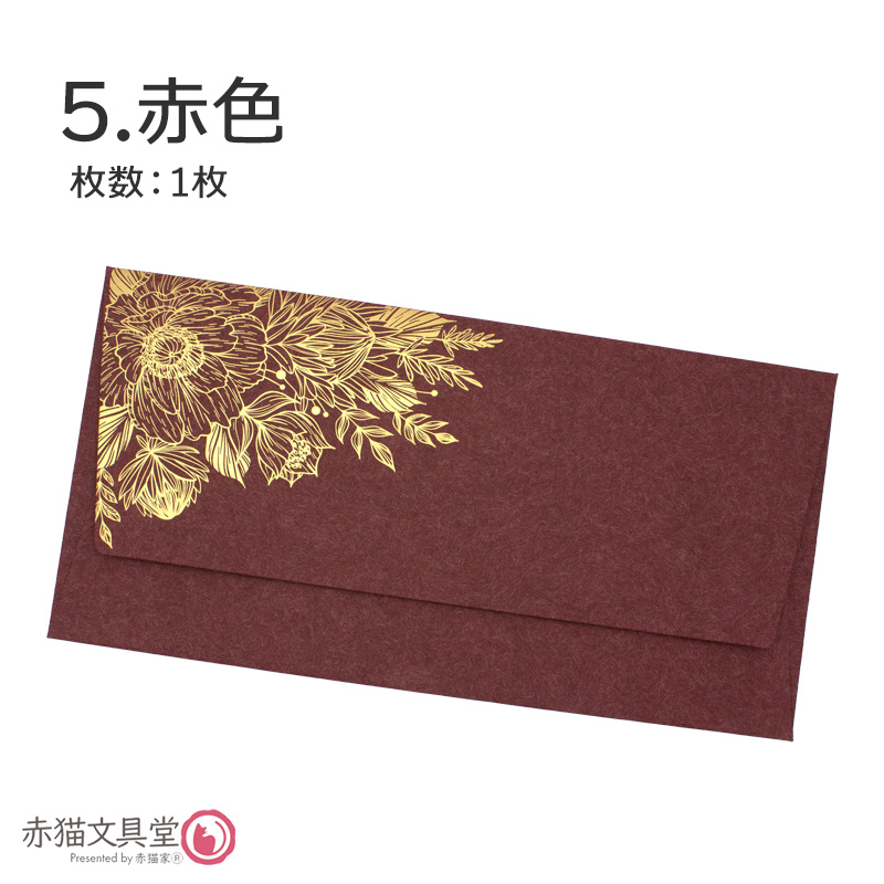 全5色 DLサイズ洋6封筒 箔押し「金箔華」1枚（11x22cm）厚手 200g/m2　1100812 |  | 05