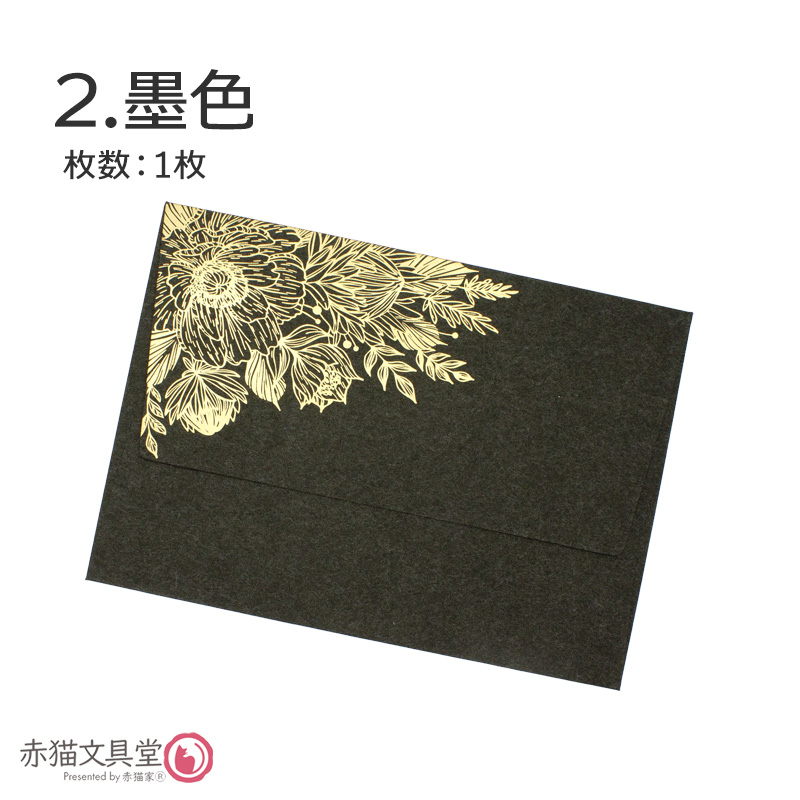 全5色 洋1程度 封筒 箔押し「金箔華」1枚（12.5x17.6cm）厚手 200g/m2　1100813 |  | 02