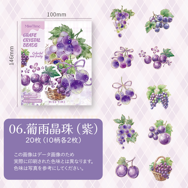 拾光 ダイカット透明PETシール「沁彩果紀」1100816 20枚入り フルーツ |  | 06