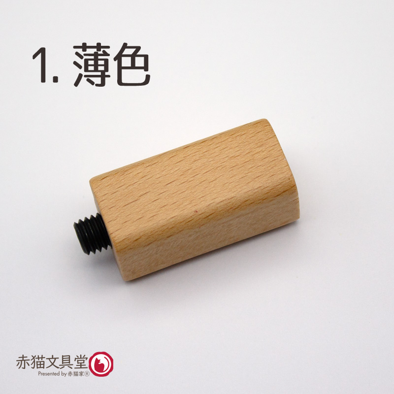 シーリングスタンプ用ハンドル「長方形」木材　1100822 |  | 01