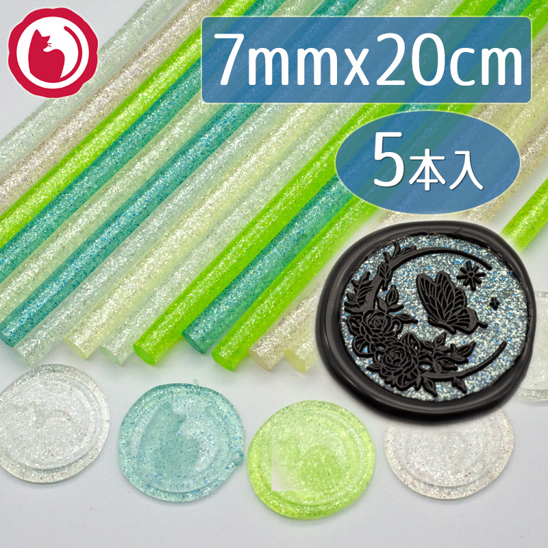 全5色 グルーガン使用 透明宝石シーリングワックス 星（ラメ）7mmx20cmx5本 シーリングスタンプ用品 1100828 | 